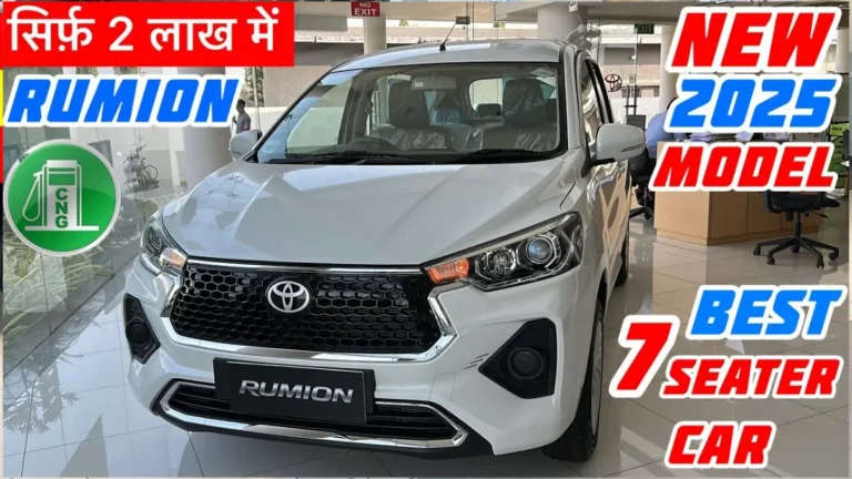 Toyota Rumion